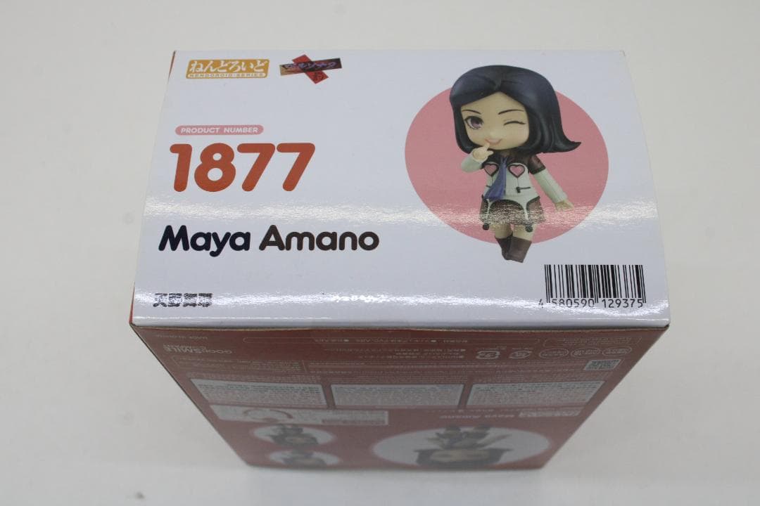 未開封 ねんどろいど 天野舞耶 29-MY0610-05