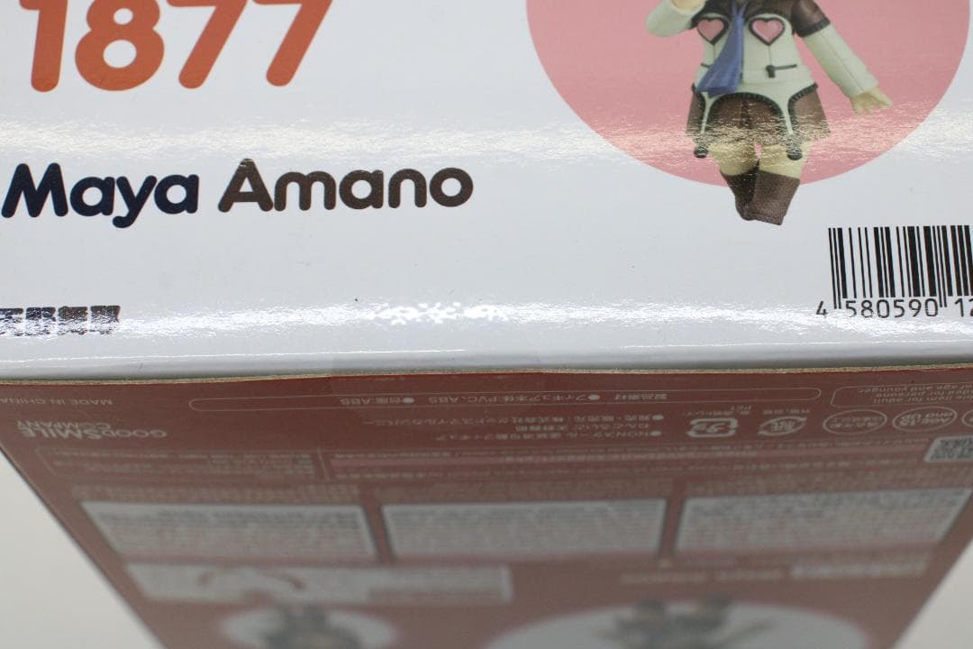 未開封 ねんどろいど 天野舞耶 29-MY0610-05