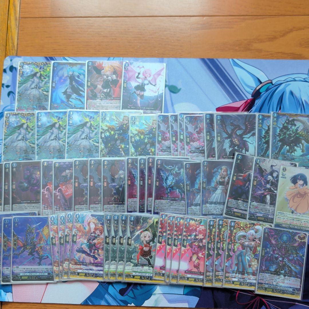 ヴァンガード　星刻姫　デッキ　レア度高め