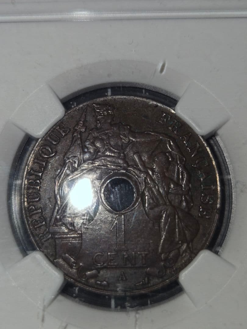美品 フランス領インドシナ 1セント 1921A 銅貨 NGC AU58