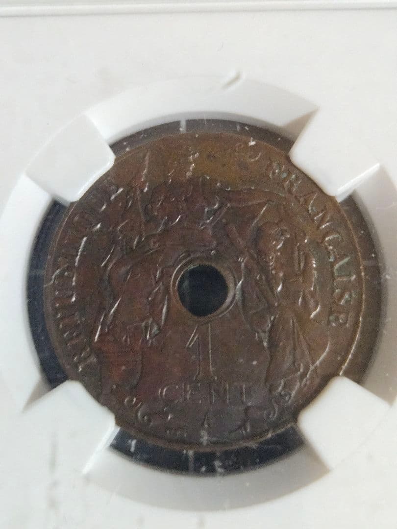 美品 フランス領インドシナ 1セント 1921A 銅貨 NGC AU58