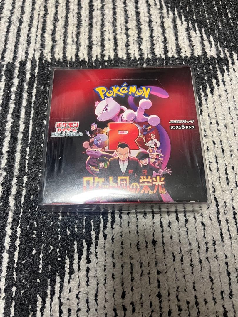 ポケモンカード　ロケット団の栄光　1BOX シュリンク付き