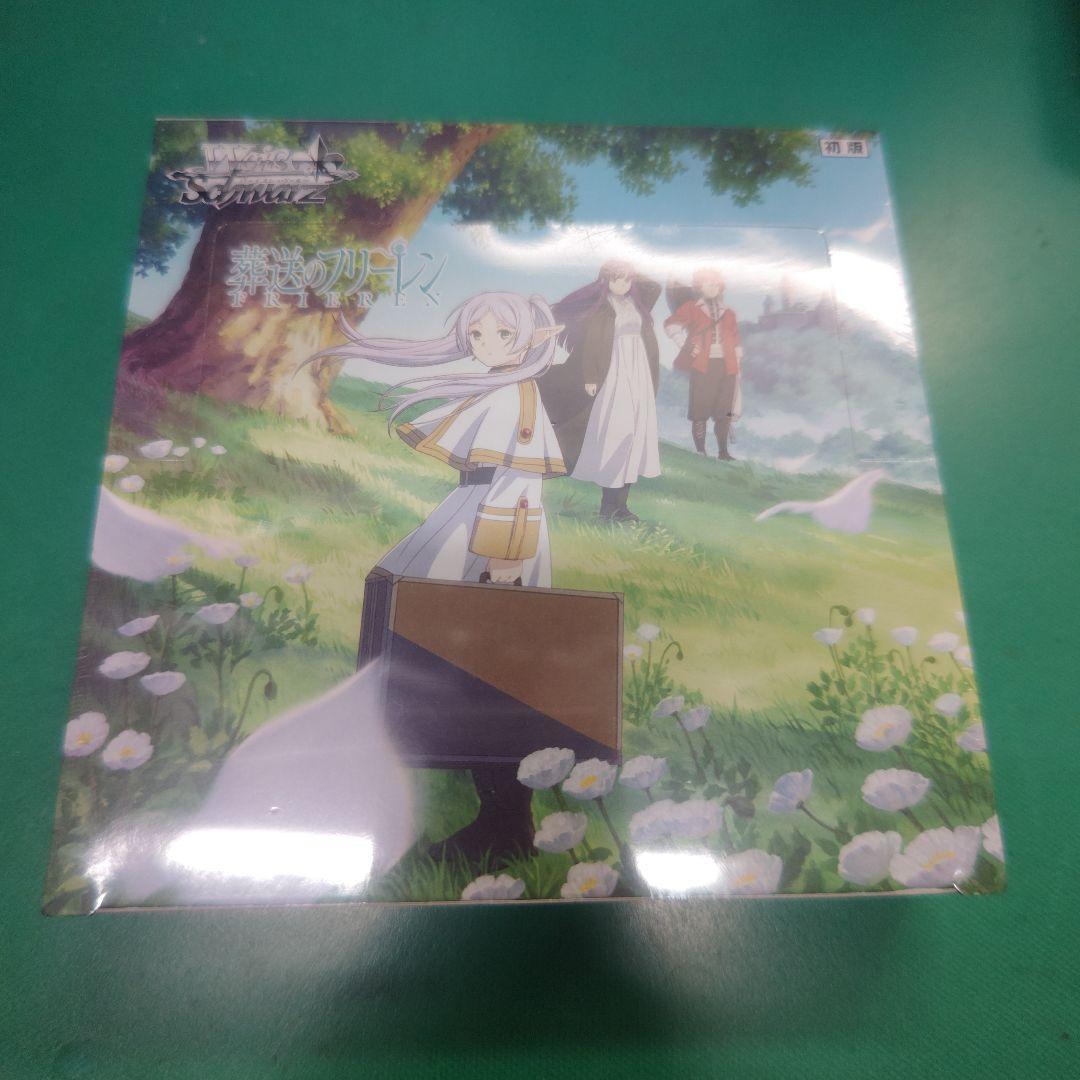 ヴァイスシュヴァルツ 葬送のフリーレン 1BOX 新品未開封 シュリンク付き