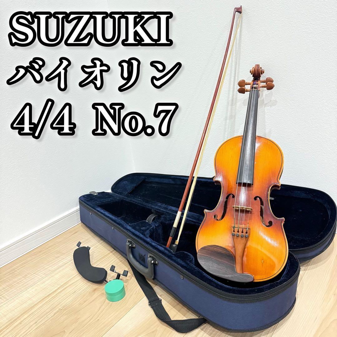SUZUKI スズキ バイオリン 4/4 No.7