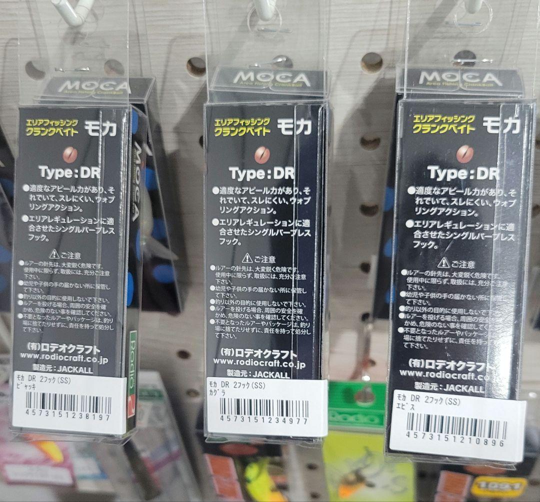 モカdrss 神楽　美鬼　恵比寿　オオツカ　オリカラ