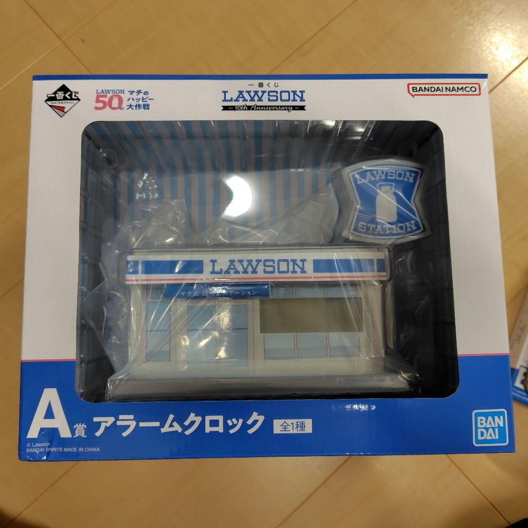 ローソン50周年一番くじ　A賞　アラームクロック