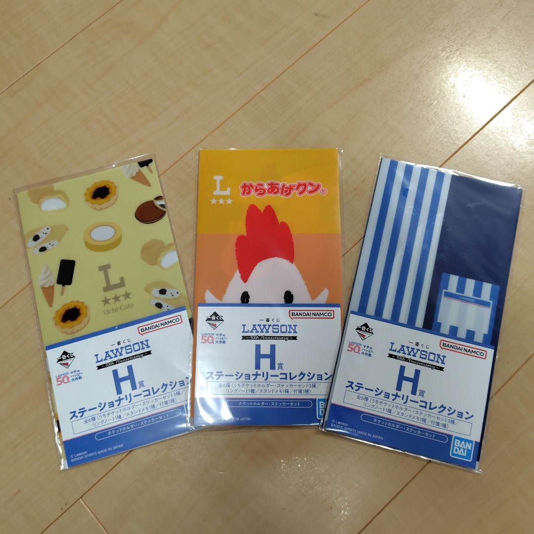 ローソン50周年一番くじ　A賞　アラームクロック