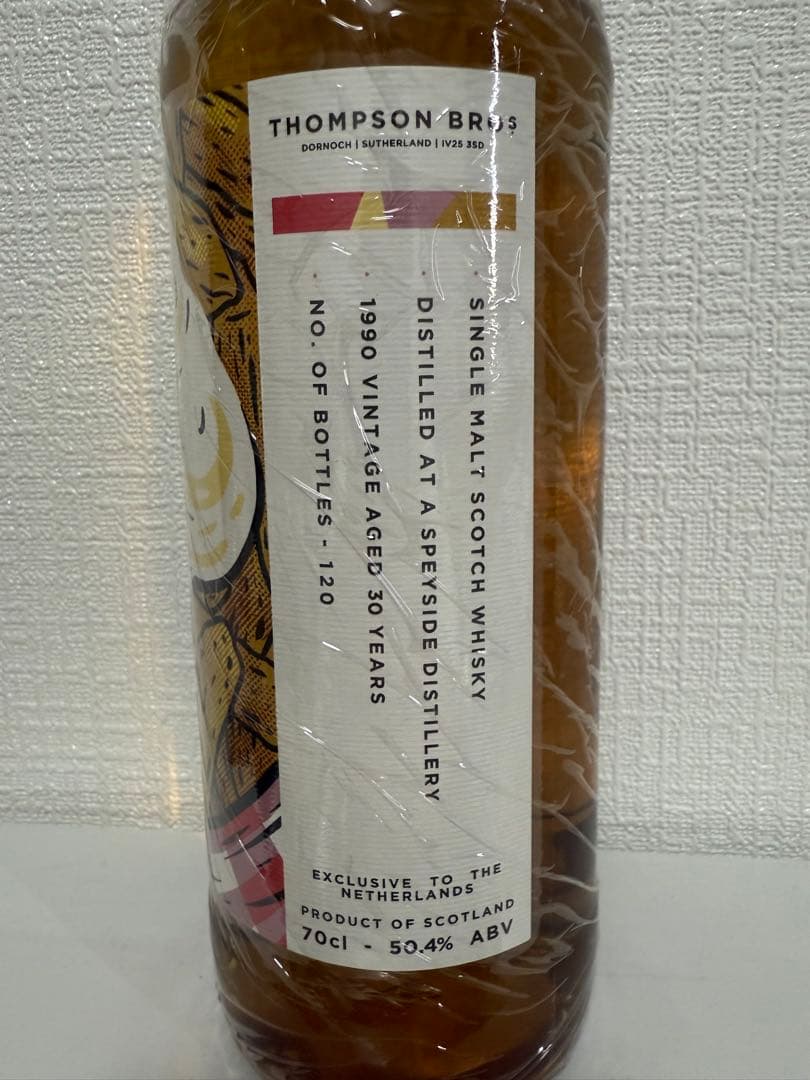 シークレットスペイサイド 1990 30年 トンプソンブラザーズ