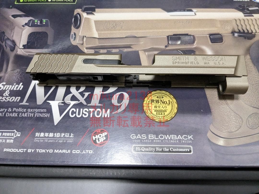新品 東京マルイ 純正 S&W M&P 9 V カスタム スライド M&P9
