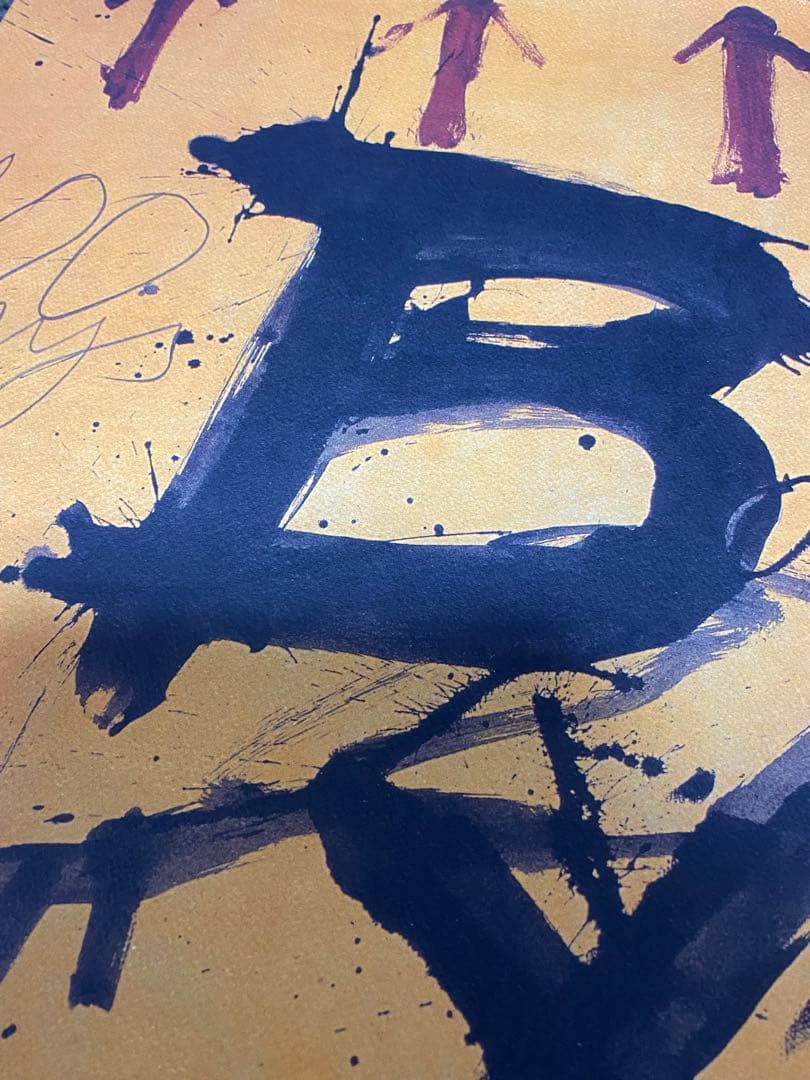 FCバルセロナ 100周年 ポスター アントニタピエス 証明書付