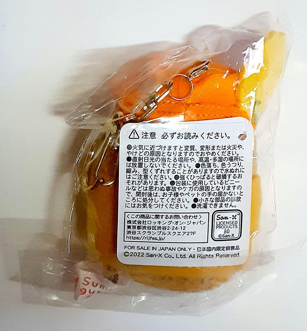 すみっコぐらし ぶらさげぬいぐるみ、てのりぬいぐるみまとめ売り10点