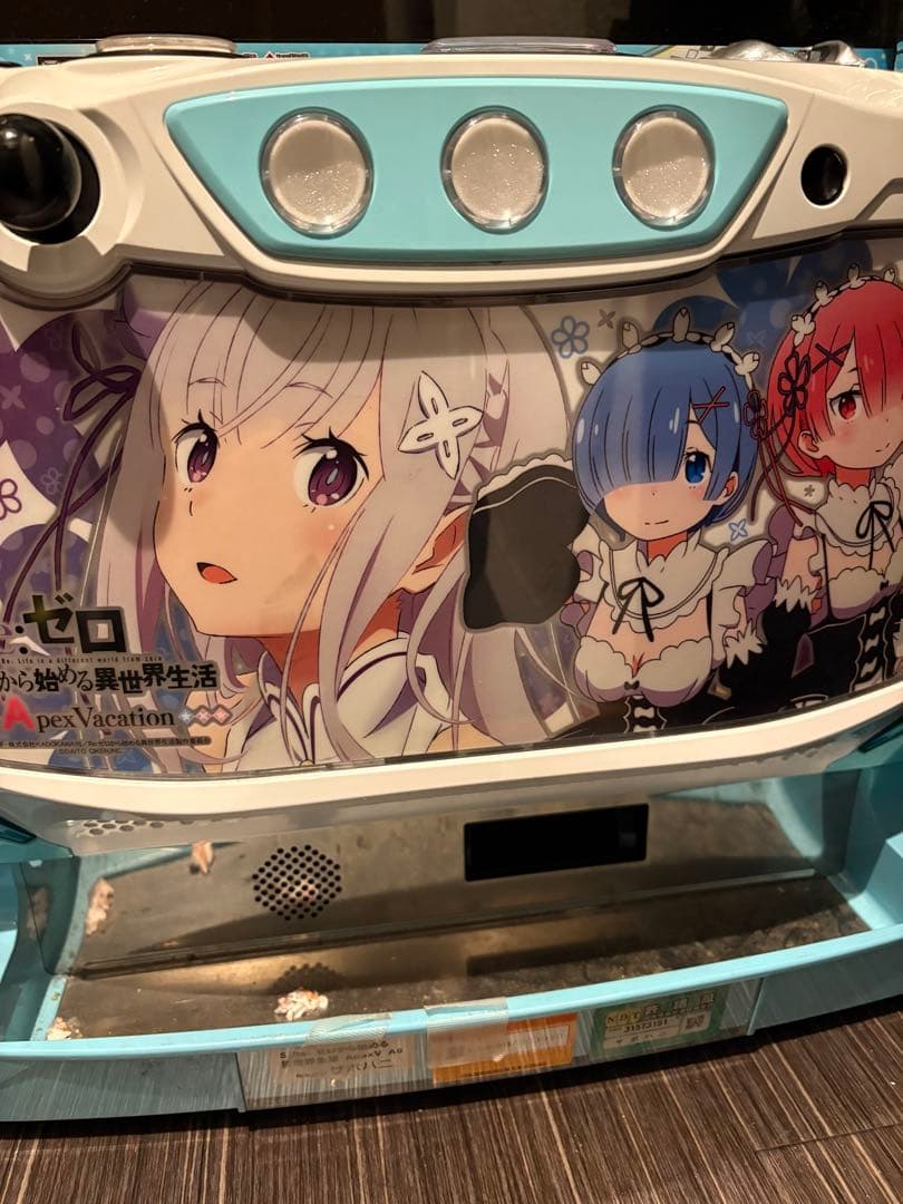Re:ゼロ パチスロ機 青