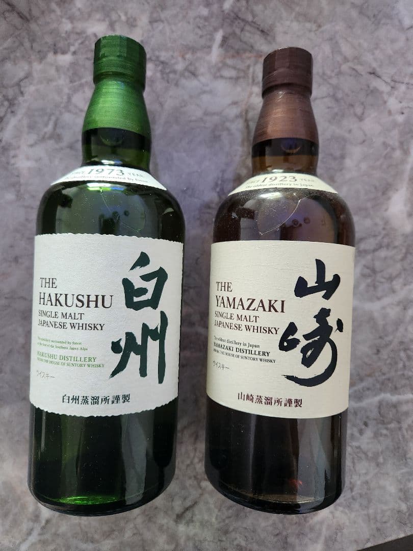 山崎・白州 ウイスキーセット 700ml