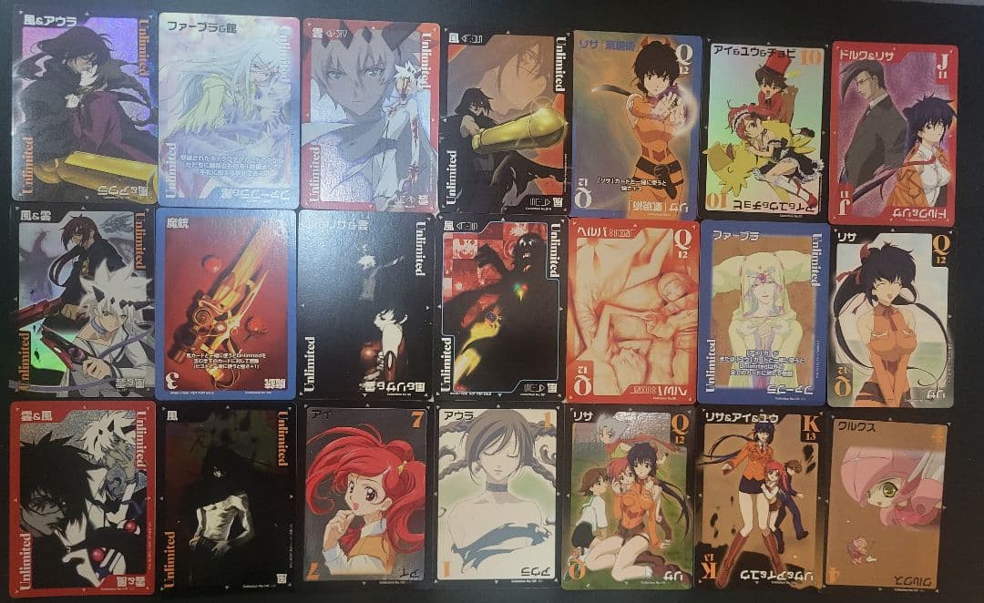 カ*ニ様 FF:Uオフィシャルキャラクターカードシステム