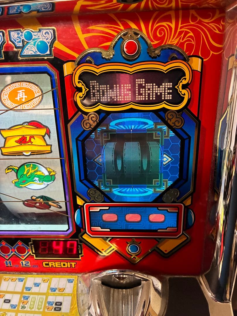 パチスロ　サイバードラゴン　4号機初代　実機　不要機付き　送料無料