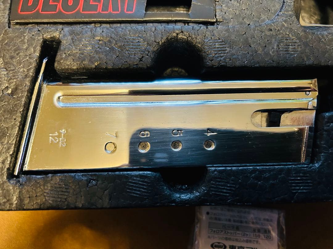 紅*雲様 東京マルイ デザートイーグル .50AE クロームステンレス