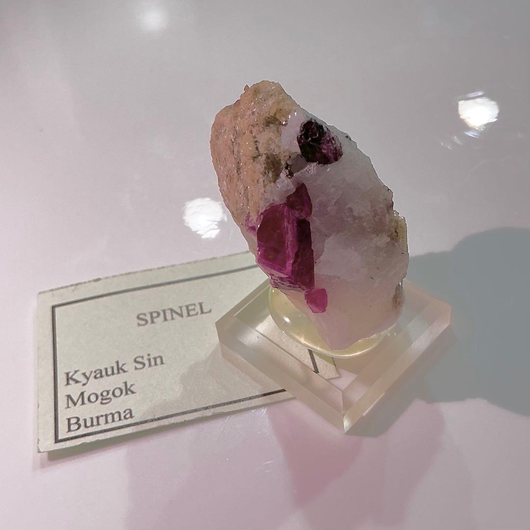 ミャンマー産　スピネル　母岩付き原石