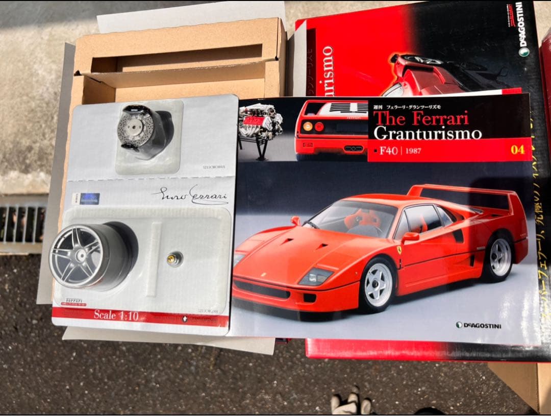 フェラーリグランツーリズモ　デアゴスティーニ