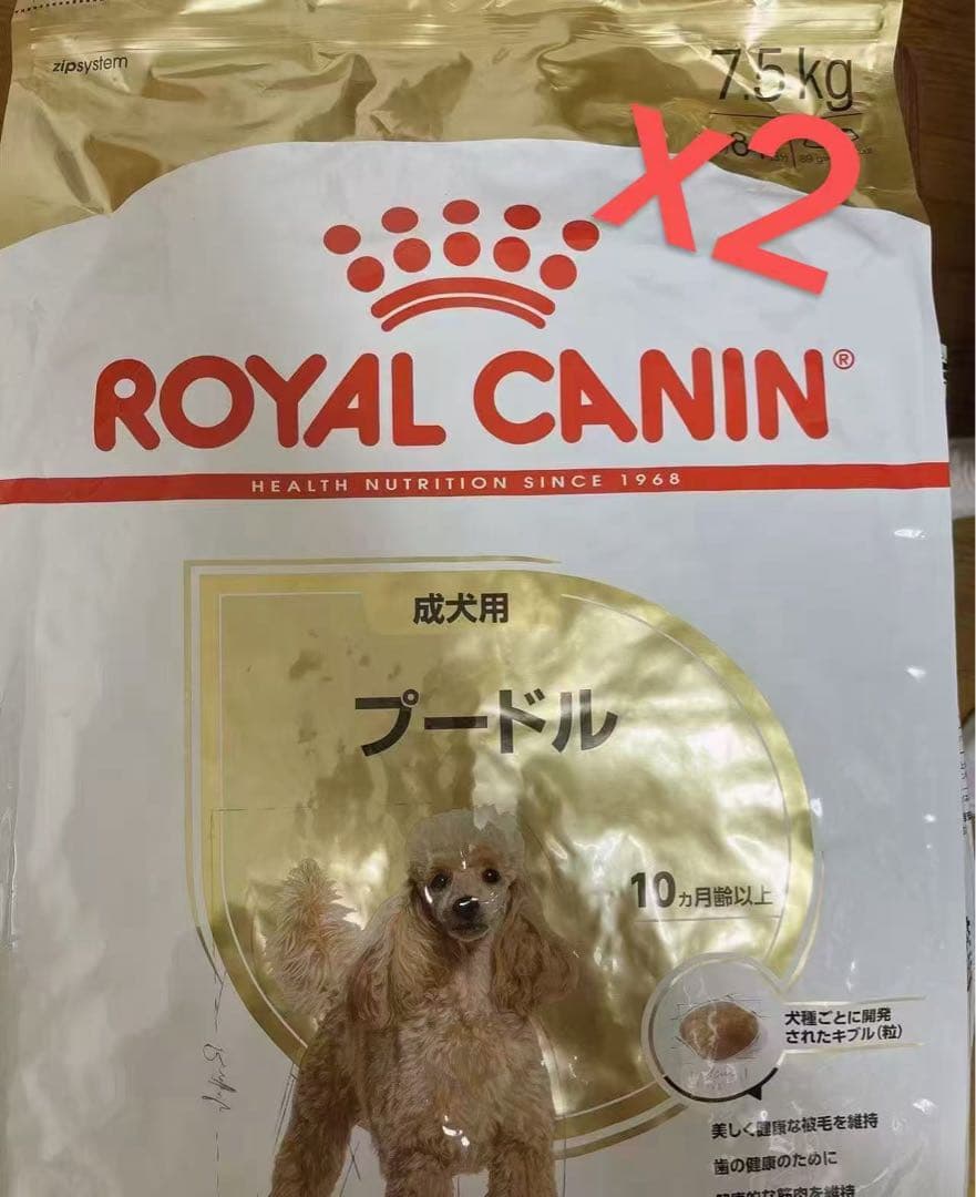  CANIN プードル ドライフード 7.5kg*2