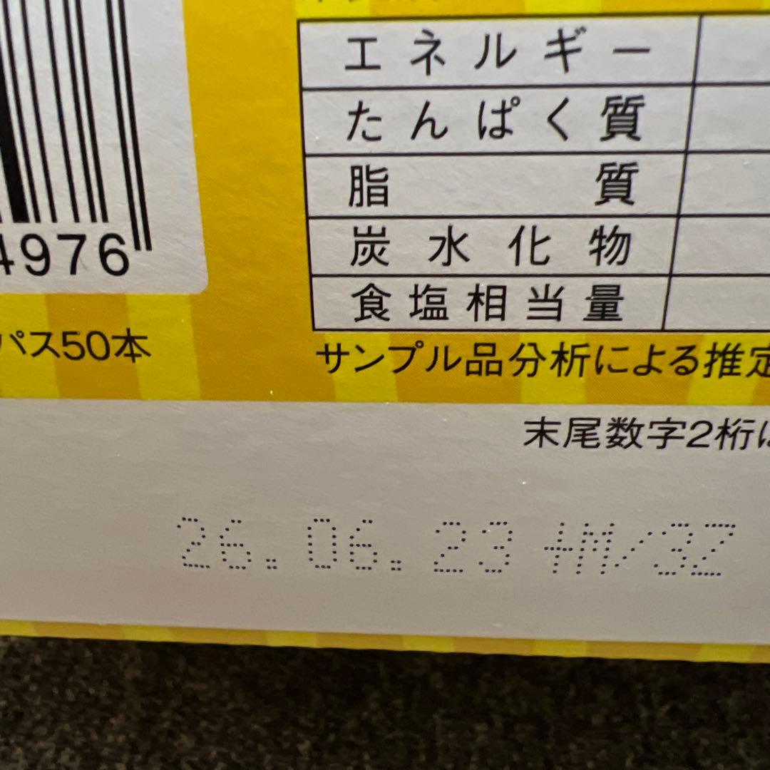 【16000円相当！！】アミューズメント景品詰め合わせ❤️❤️