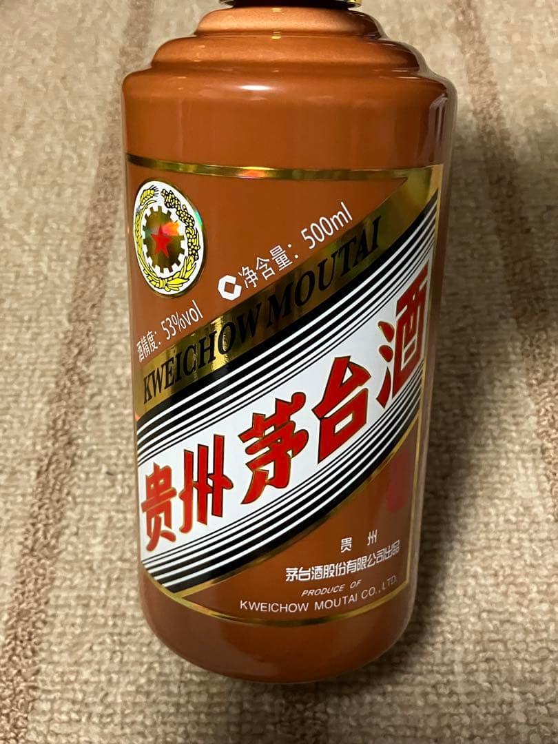 【中国酒】 貴州茅台酒（甲辰龍年） MOUTAI マオタイ 五星麦ラベル