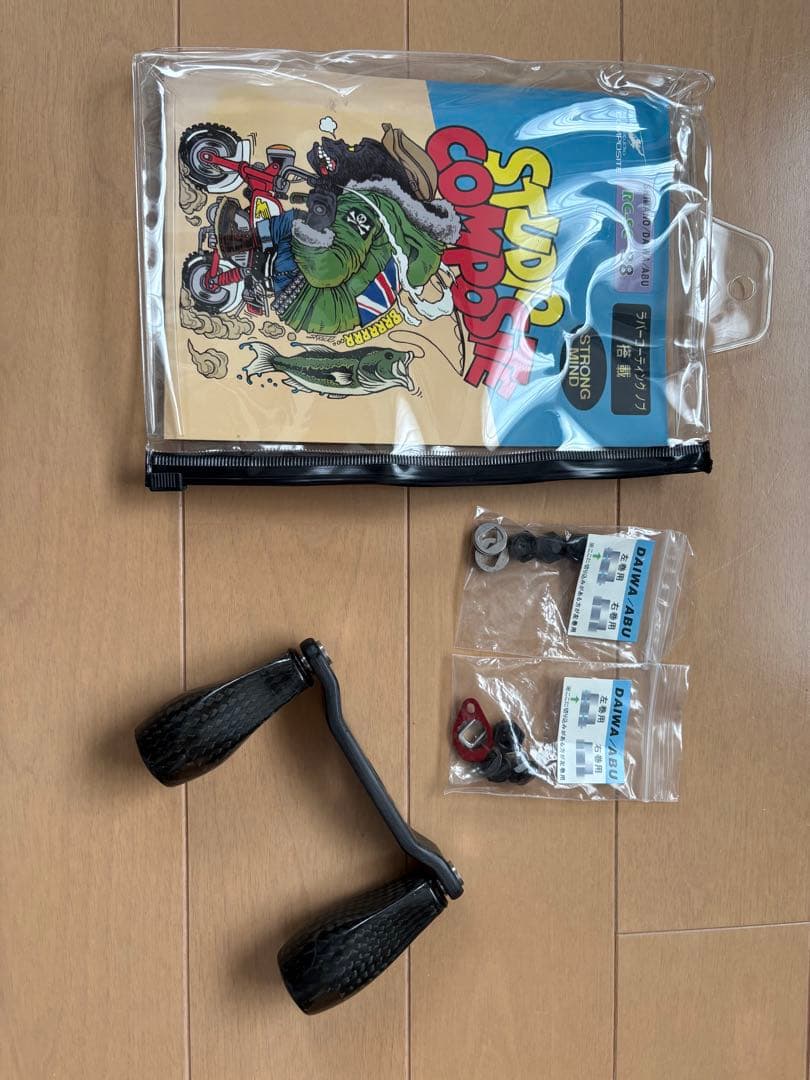 スタジオコンポジット ハンドル