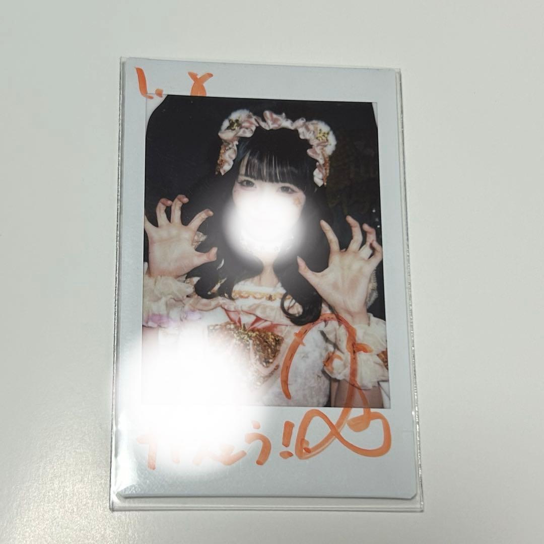 小熊まむ チェキ コメあり サあり