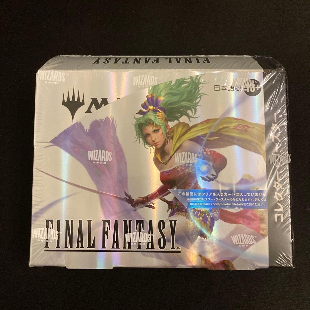 MTG FINAL FANTASY コレクター ブースター 日本語　1box