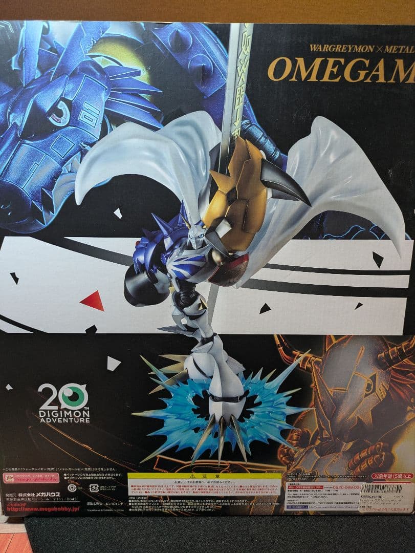 GEM オメガモン デジモン　フィギュア　 新品未開封　定期値下げ