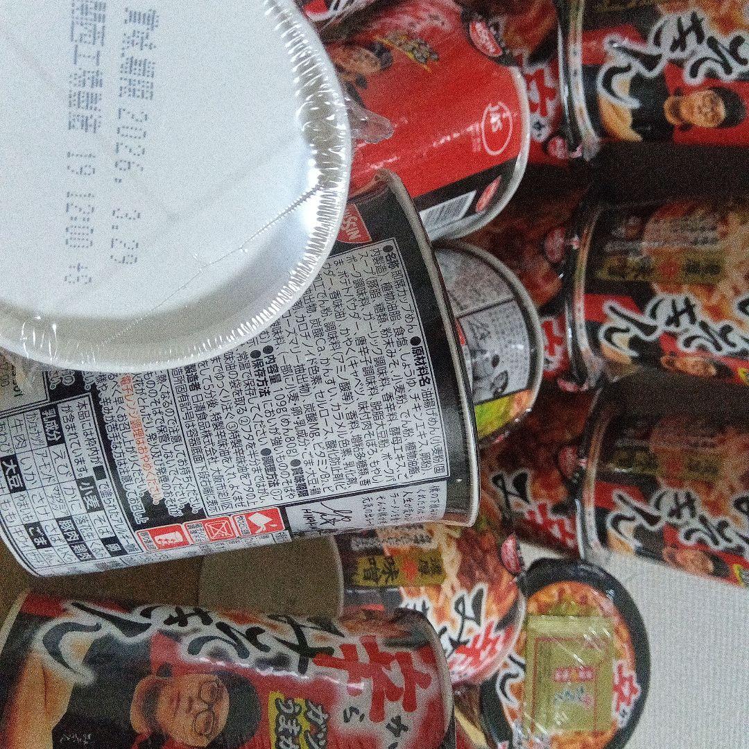 m*n様 【早い者勝ち】辛みそきん濃厚辛味噌50個まとめ売り