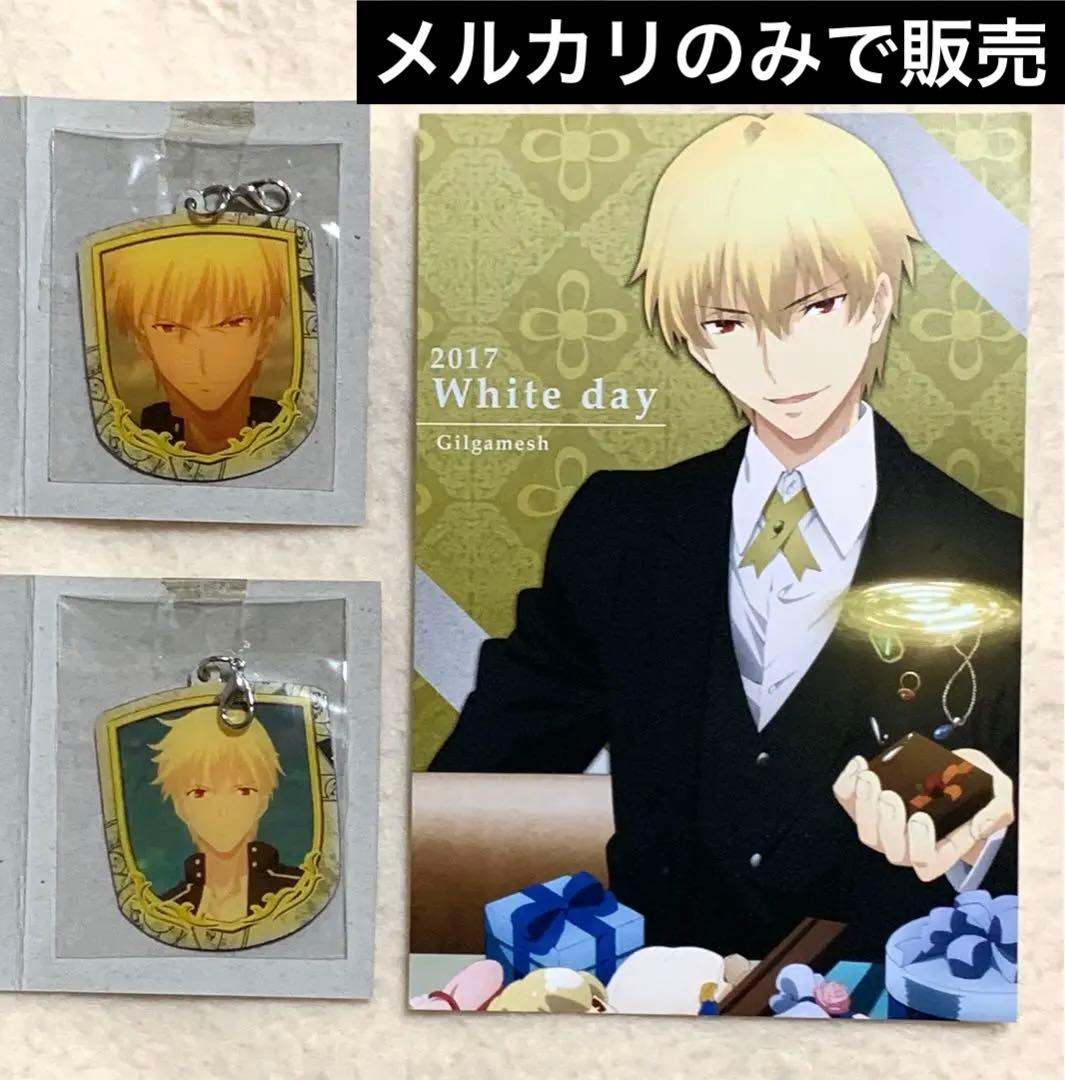 fate ubw ギルガメッシュ ポストカード ファスナーマスコット