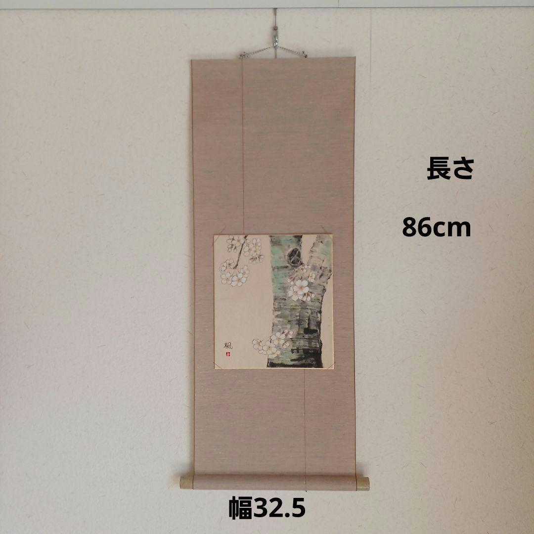 専用　色紙掛+季節の色紙、波兎蓋置一双、瀬戸水指、大津袋、津軽塗棗、灰さじ、羽箒