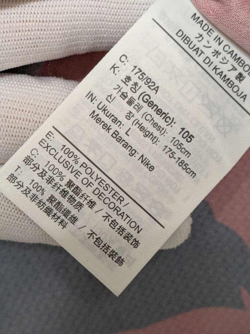 @*@様 【鹿島アントラーズ】2025ユニフォーム　背番号12　Lサイズ