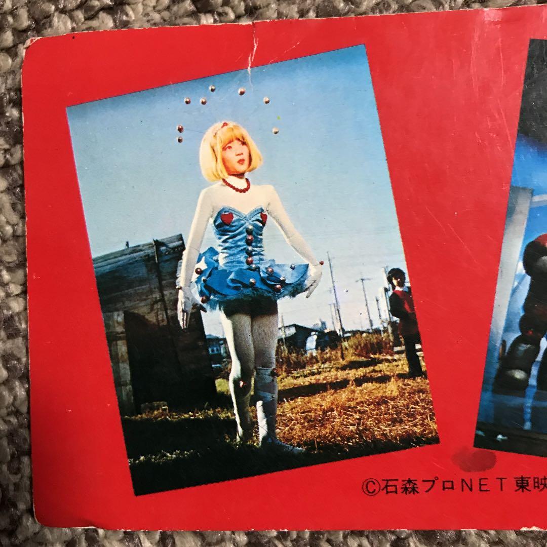 がんばれロボコンカードアルバム【当時物】