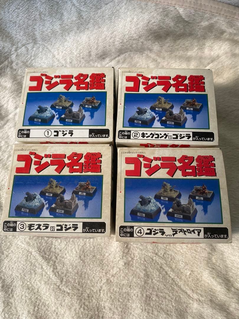 ゴジラ食玩フィギュア