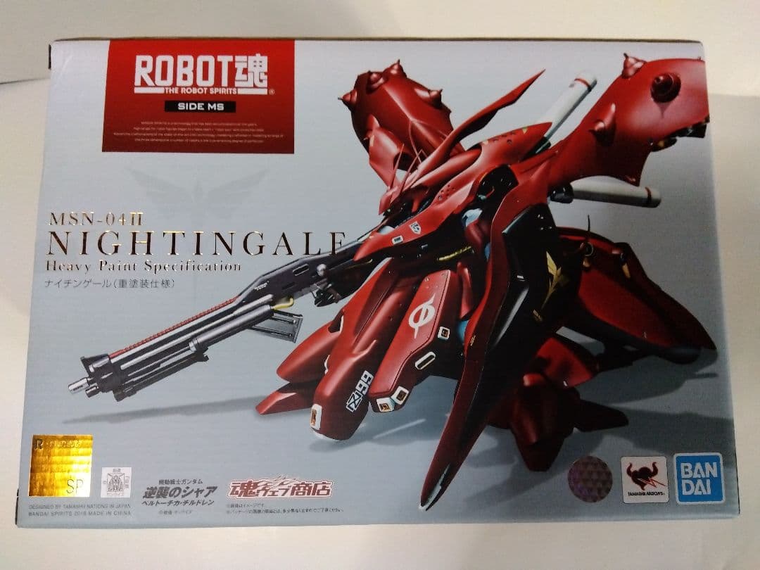 ナイチンゲール ROBOT魂