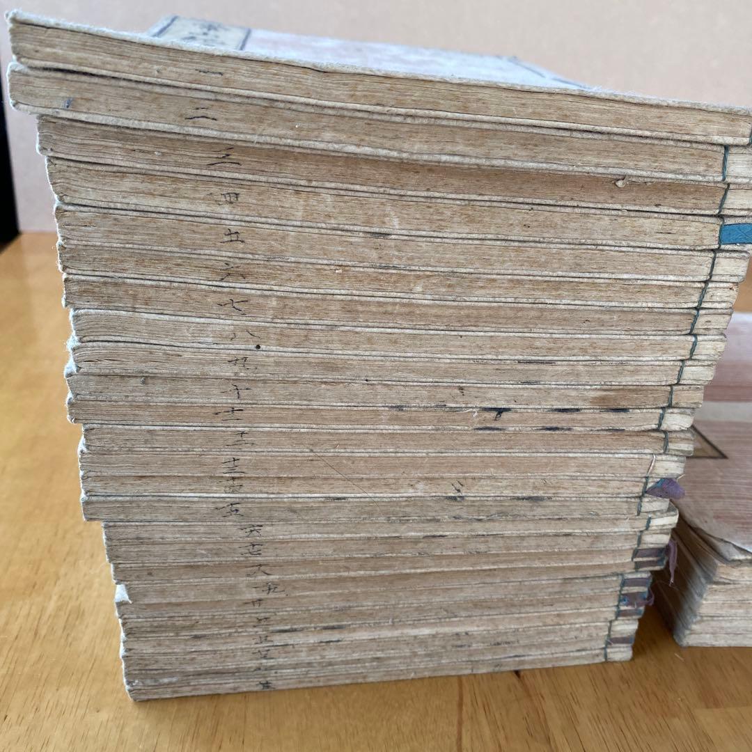 【古文書まとめ】常山紀談25冊と捨遺4冊+付録1