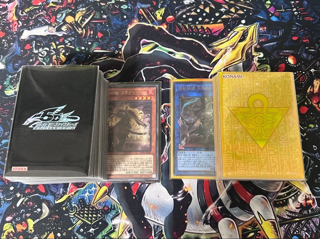 遊戯王 引退品まとめ売り