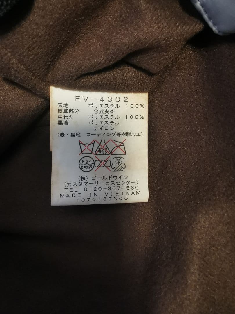 上：OP スノーボードウェア L 下：ESTIVO スノーボードウェアXL