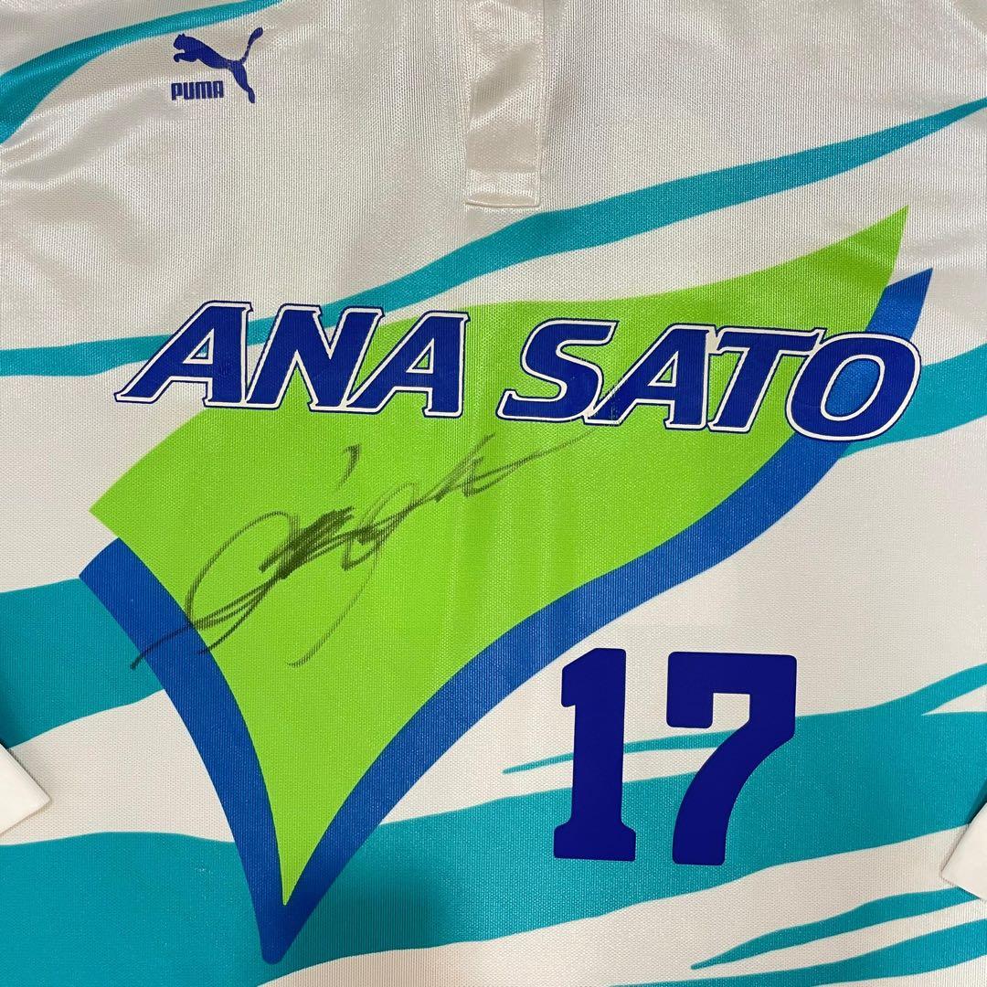 横浜フリューゲルス 長袖 ユニフォーム1994-95アジアカップウィナーズカップ