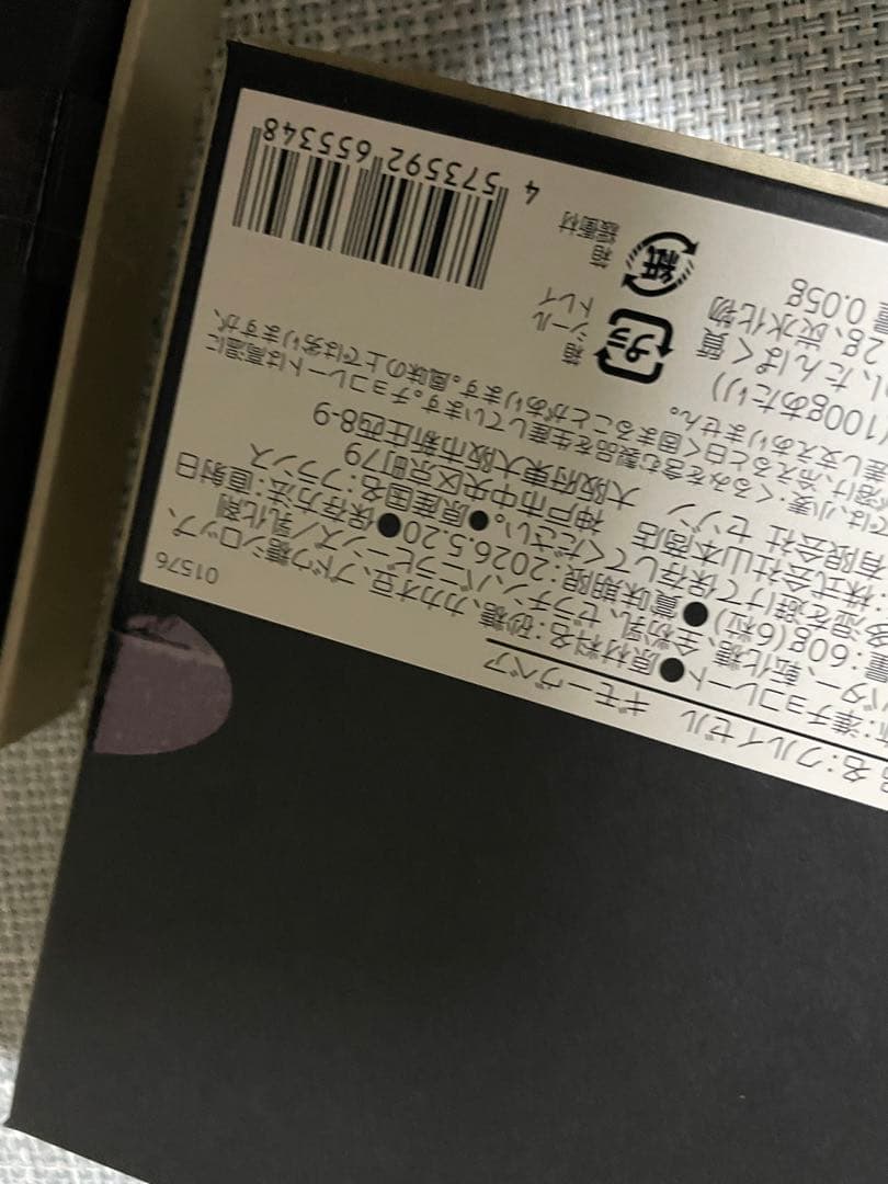 クルイゼル　ショコラ　3種