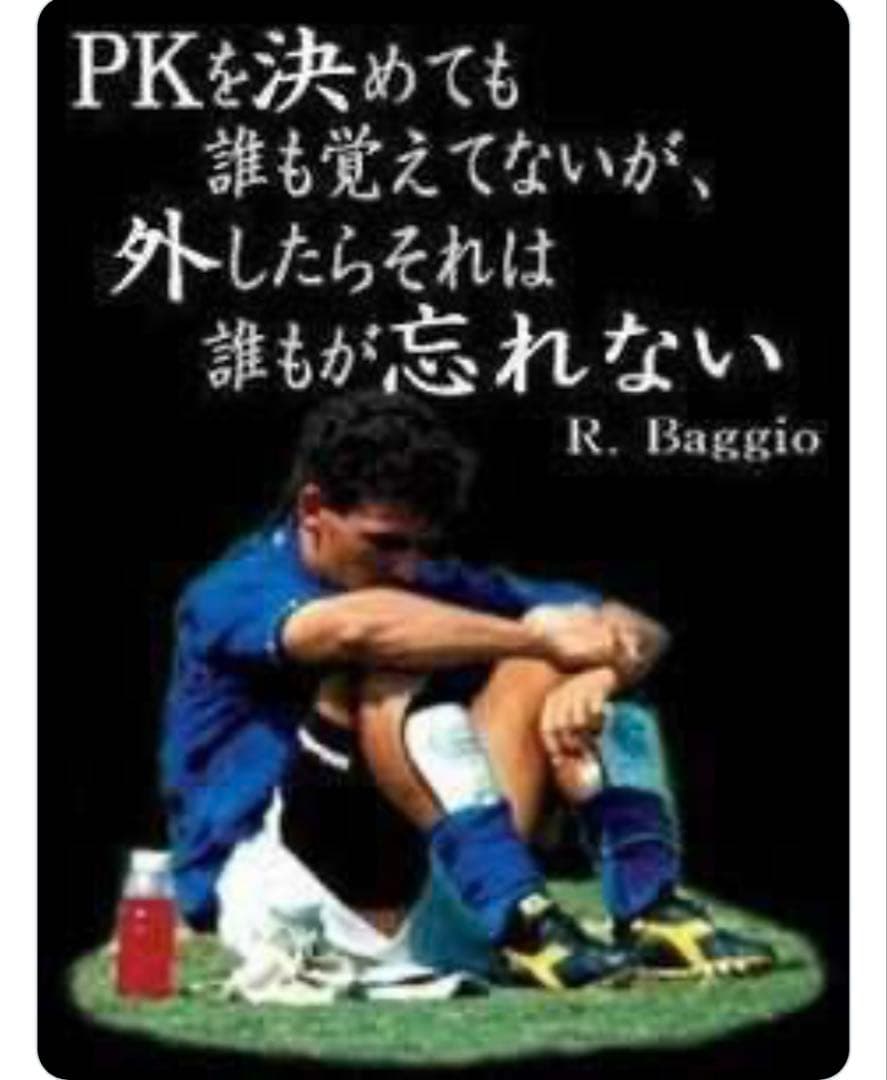 【XL】希少1994ワールドカップ USA イタリア代表 ディアドラ バッジョ