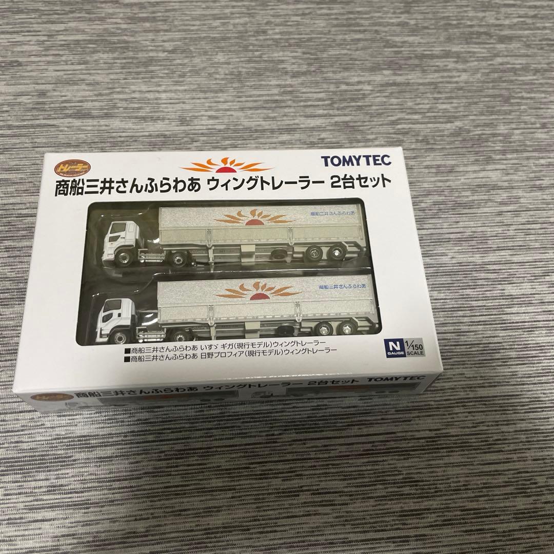 TOMYTEC 商船三井さんふらわあウイングトレーラー 2台セット