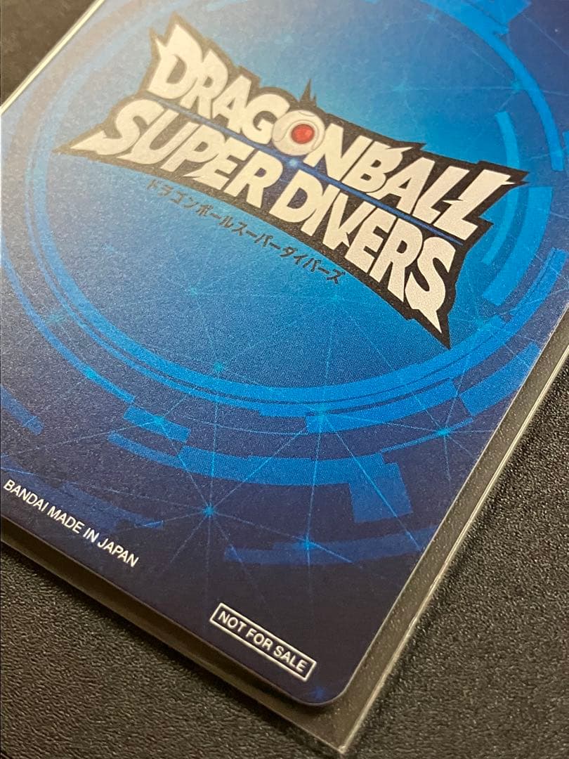 ドラゴンボールスーパーダイバーズ　大会　優勝　カード風賞状＋おまけ