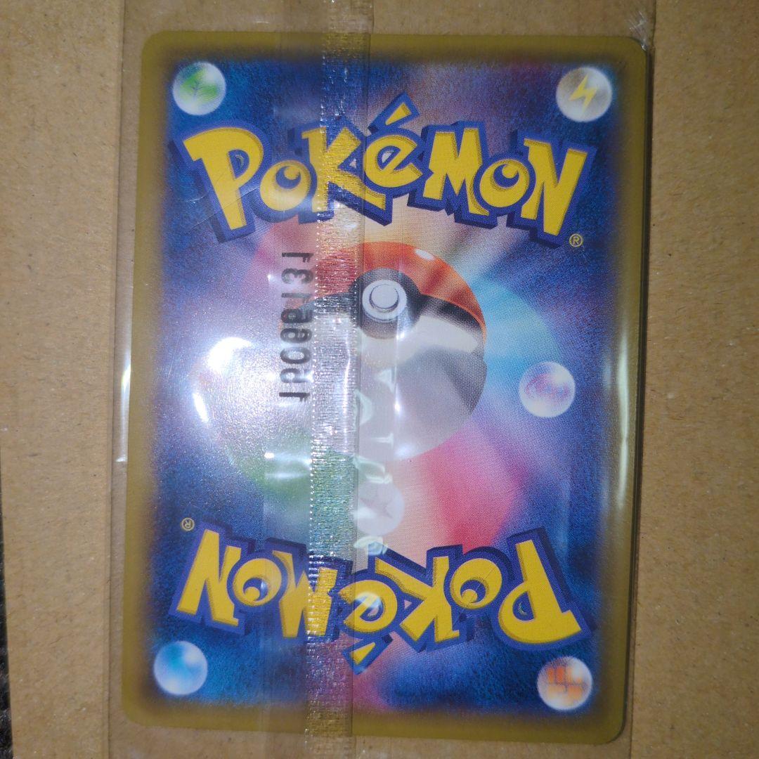 未開封品 レックウザEX プロモ 122/XY-P XY エメラルドブレイク