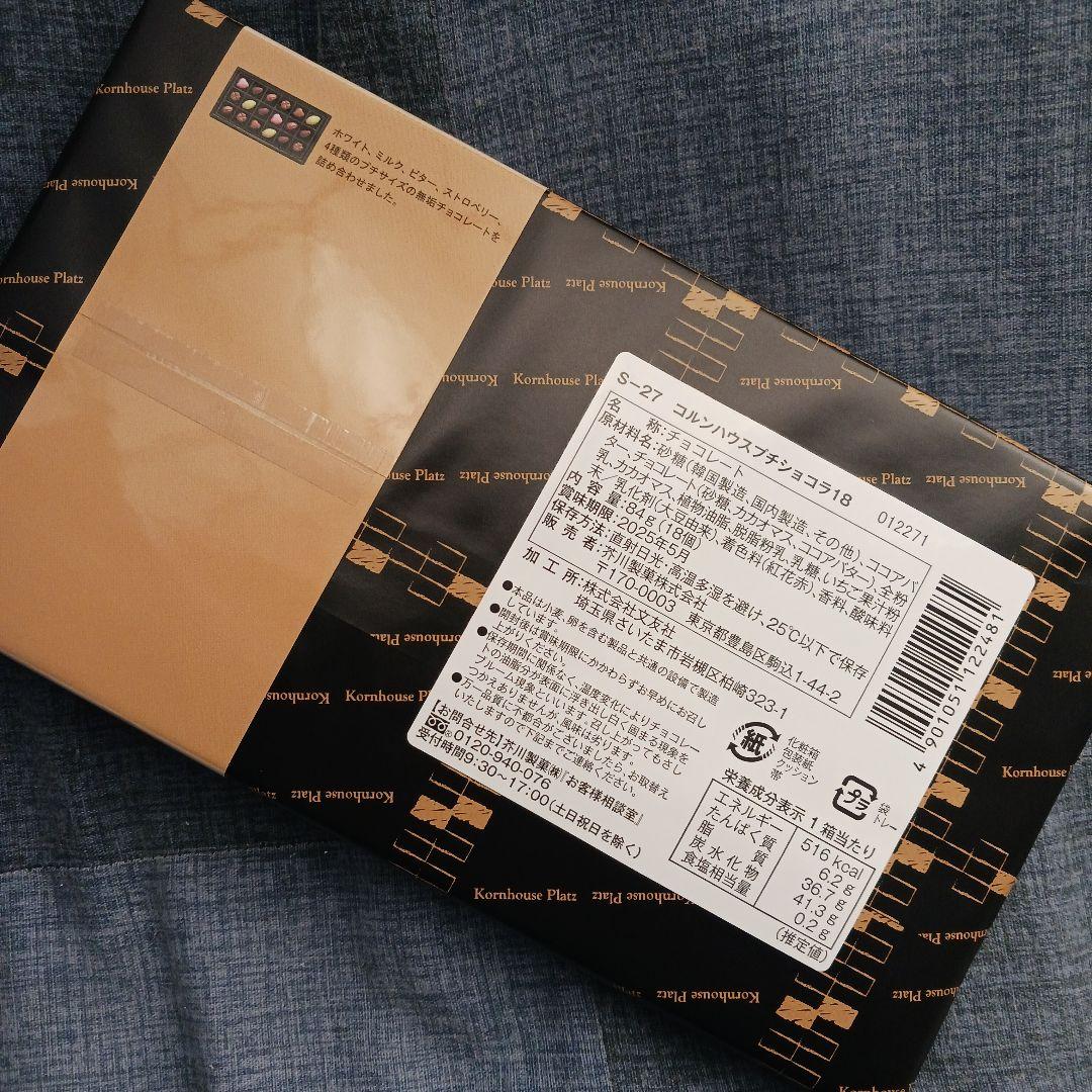 さっちゃん様(。uωu)♪お纏め発送総数14点