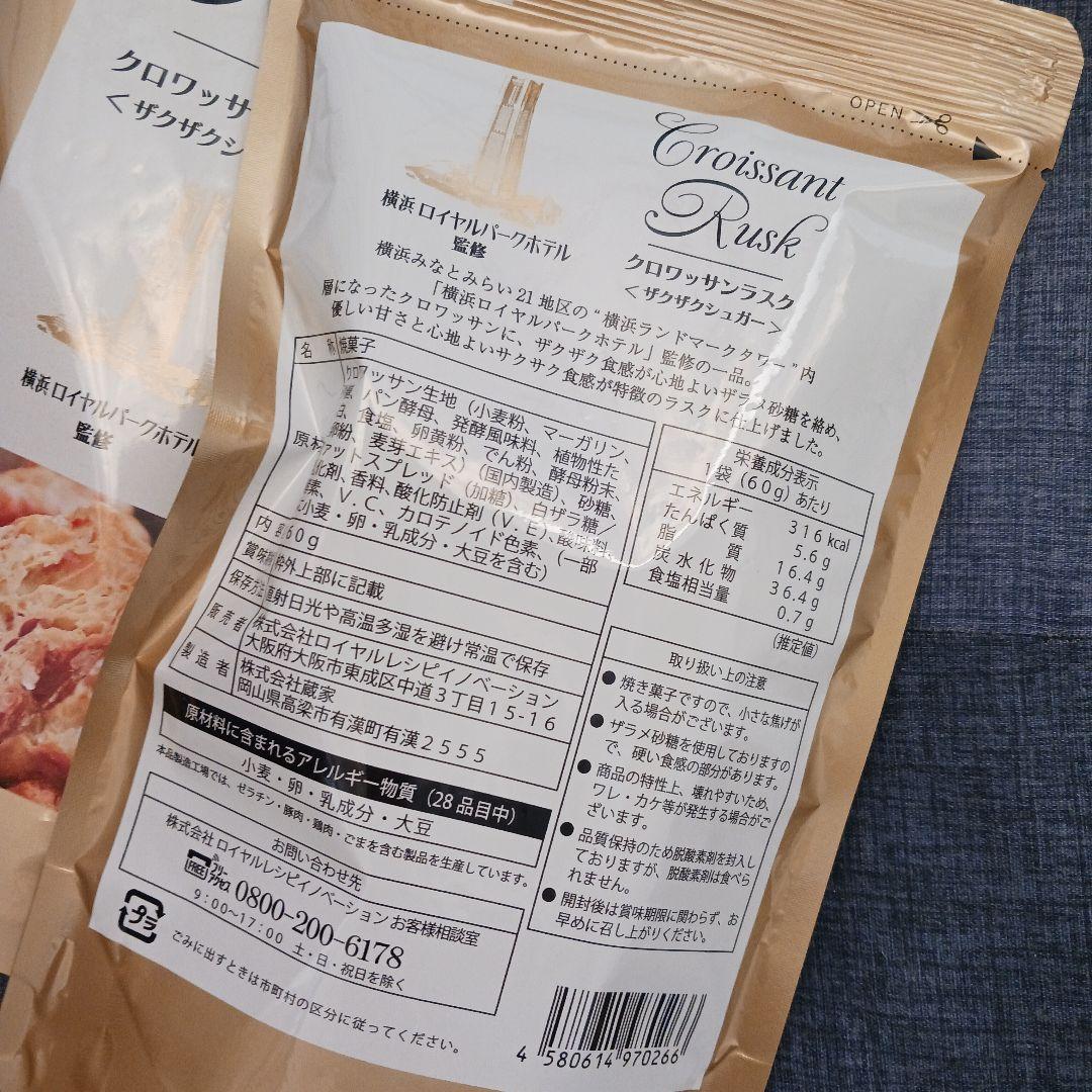 さっちゃん様(。uωu)♪お纏め発送総数14点