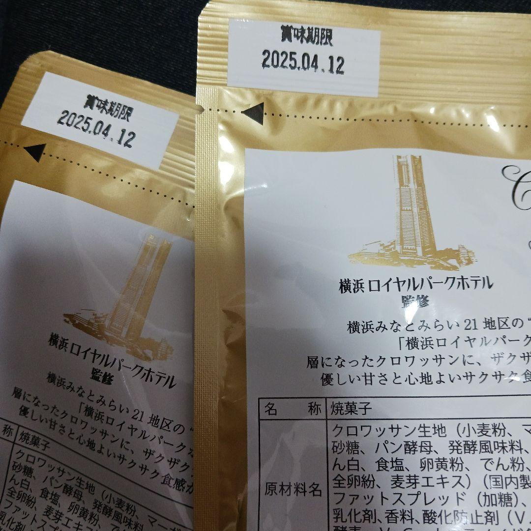 さっちゃん様(。uωu)♪お纏め発送総数14点