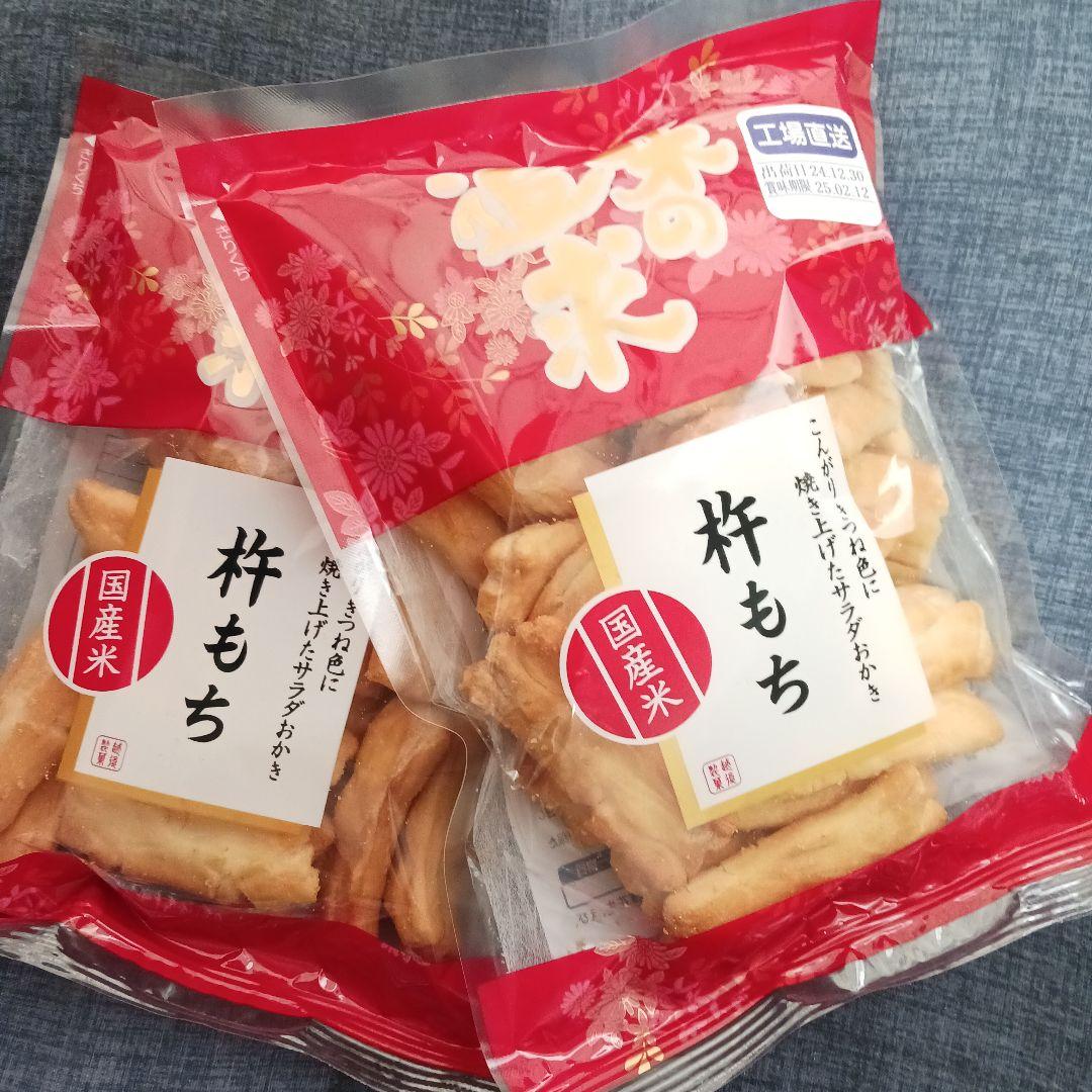 さっちゃん様(。uωu)♪お纏め発送総数14点