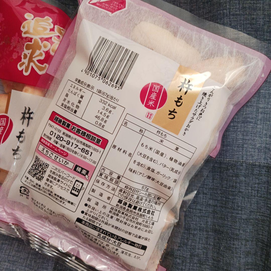 さっちゃん様(。uωu)♪お纏め発送総数14点